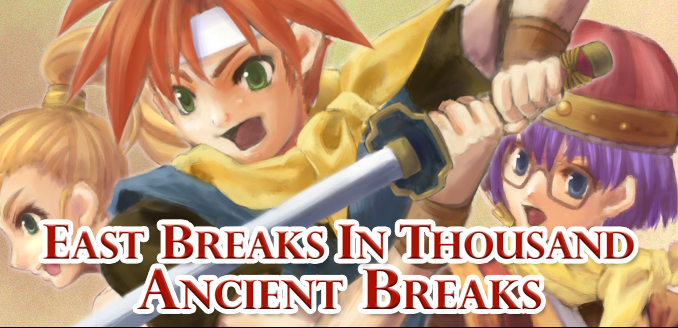 Ancient Breaks 特設サイト