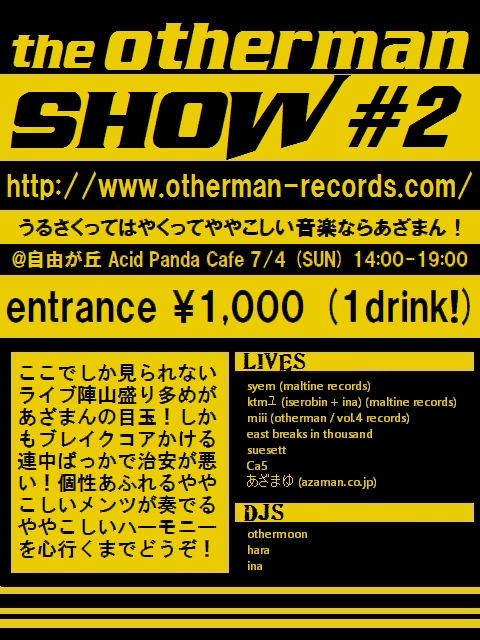 otherman show #2 フライヤー