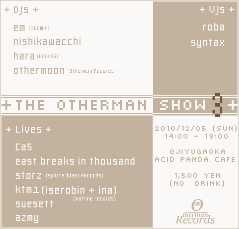 otherman show #3 フライヤー