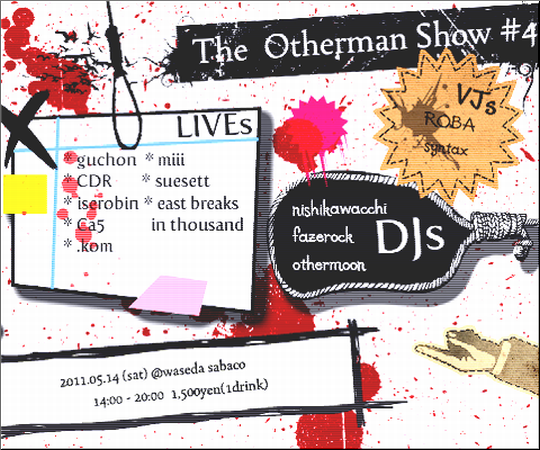 otherman show #4 フライヤー