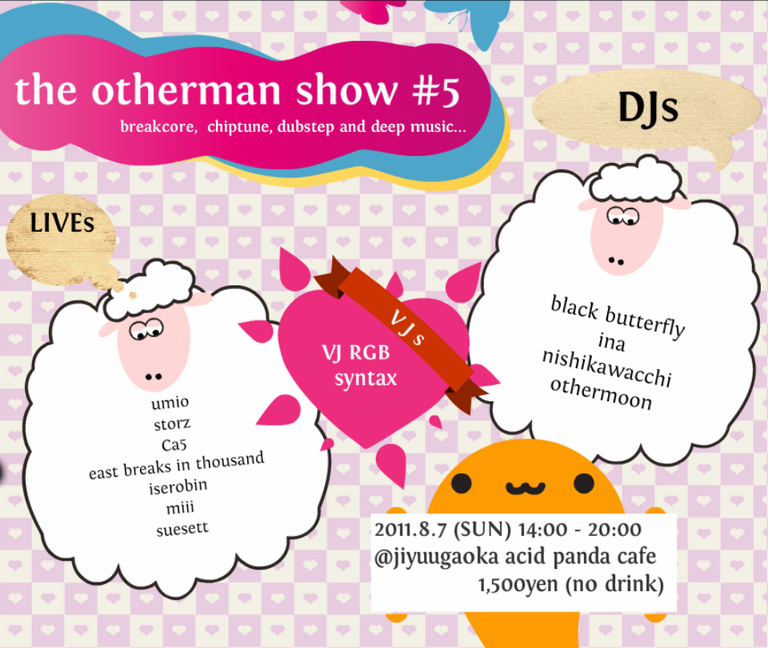 otherman show #5 フライヤー
