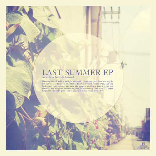 Last Summer EP